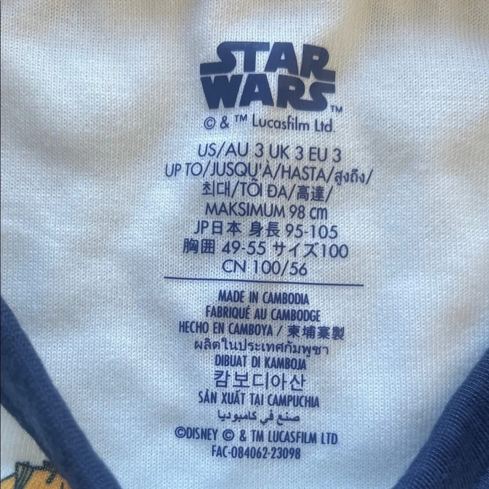 Disney Store Star Wars Kids Nightgown with Blue and Cream Accents